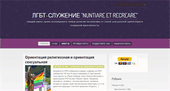 Desktop Screenshot of nuntiare.org